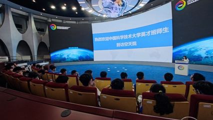 学思践悟，舍风励行——信息科技与人工智能英才班北京暑期访学纪实