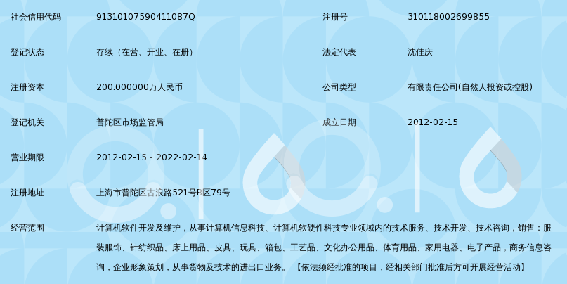 技术驱动，服装智造的新动能 上海睿制服装的方案与实践
