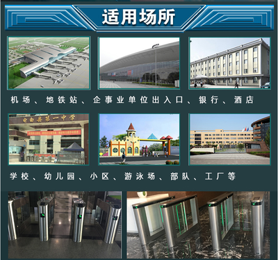 迎上人工智能风潮，人脸识别速通门纷纷进入各大场合